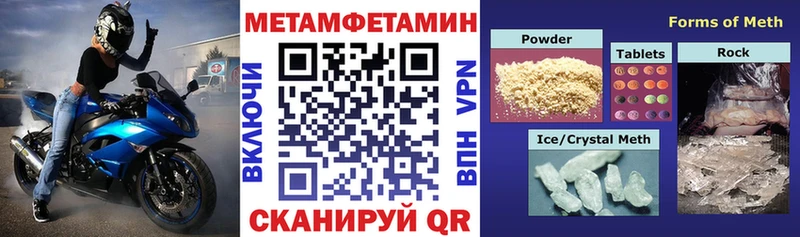 где найти наркотики  гидра зеркало  Амфетамин 98%  Абинск 