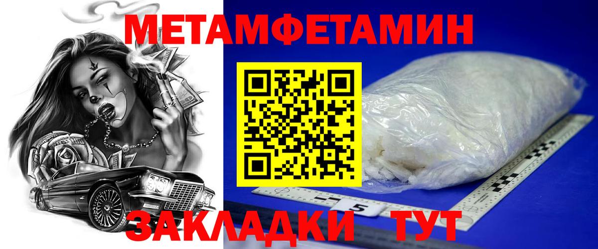 АМФ 98%  Вход с VPN  Амфетамин  Абинск 