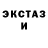 MDMA crystal Svitlana Lyaskovska
