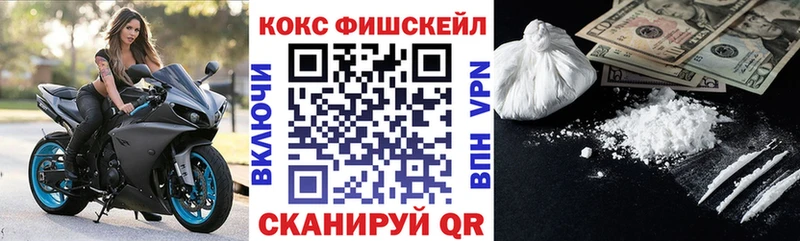 COCAIN 98% Абинск