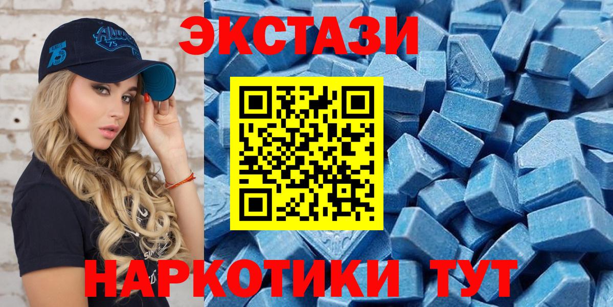 ЭКСТАЗИ  Экстази Cube  Экстази бентли  Вход с VPN  Абинск 