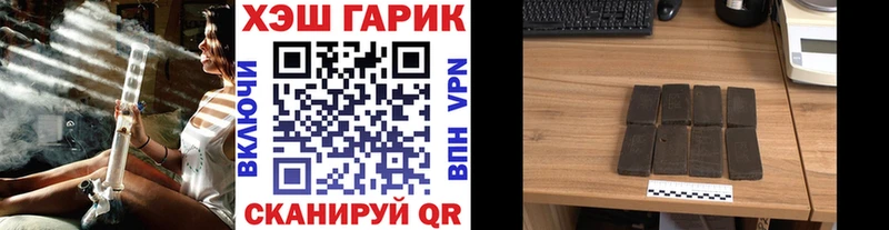Гашиш 40% ТГК  Абинск 