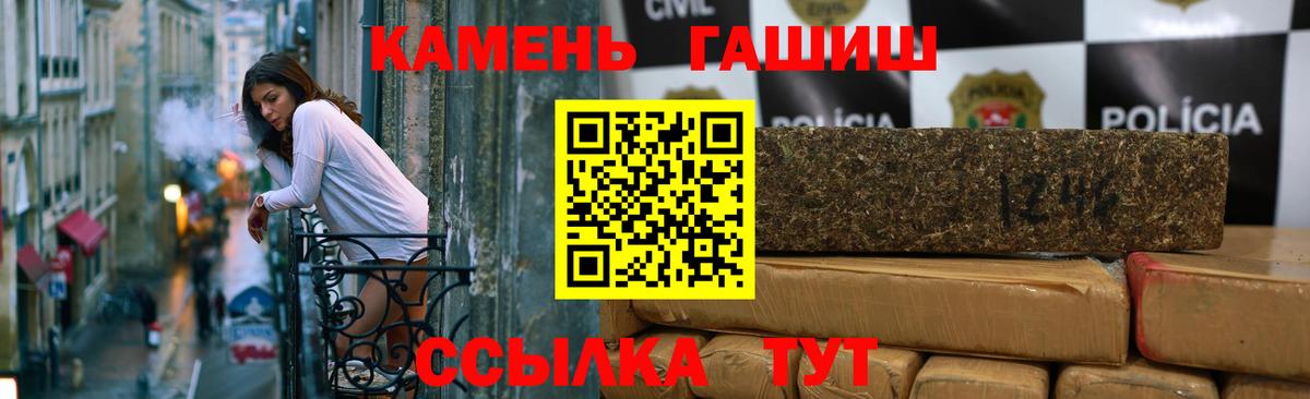 ГАШИШ AMNESIA HAZE  ГАШ  Абинск  Вход с VPN 