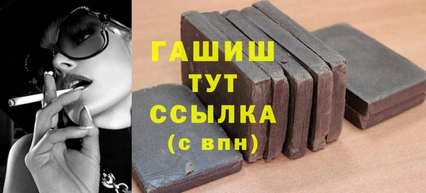 меф Абинск
