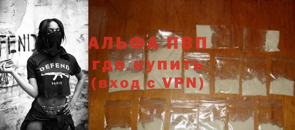 меф VHQ Абдулино