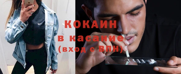 меф Абинск