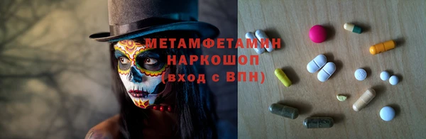 дмт Абаза