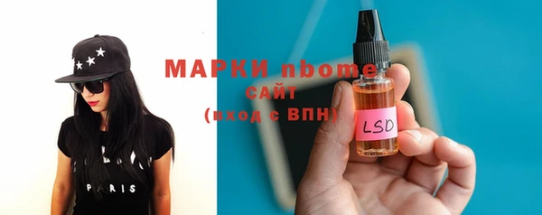 меф Абинск