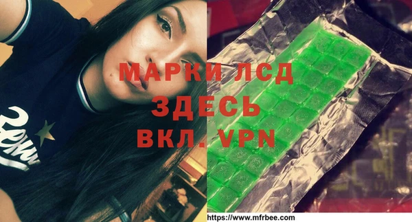 меф Абинск
