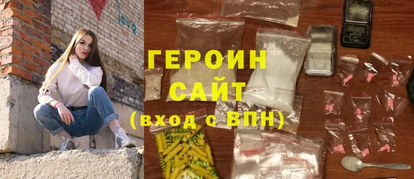 меф Абинск