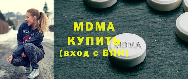 меф Абинск