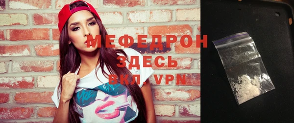 сатива Россошь