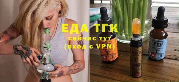 меф Абинск