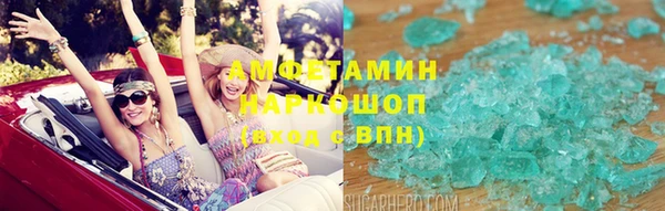 меф VHQ Абдулино
