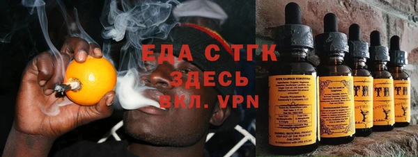 меф Абинск