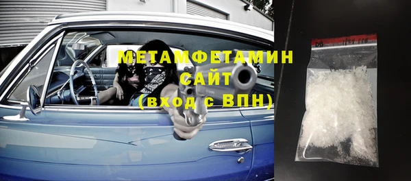 дмт Абаза