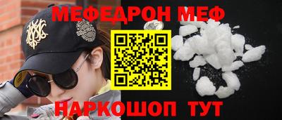 ALPHA-PVP Назарово