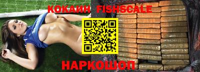 ALPHA-PVP Назарово