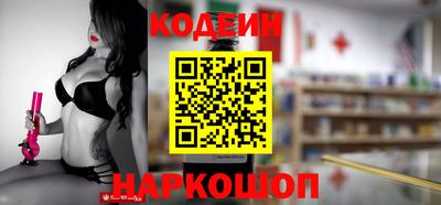 ALPHA-PVP Назарово