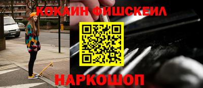 ALPHA-PVP Назарово