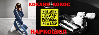 ALPHA-PVP Назарово