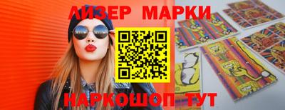 дмт Набережные Челны