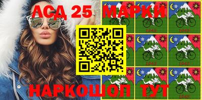 ALPHA-PVP Назарово