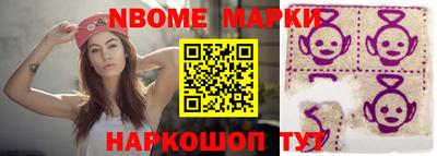 ALPHA-PVP Назарово