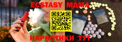 ALPHA-PVP Назарово