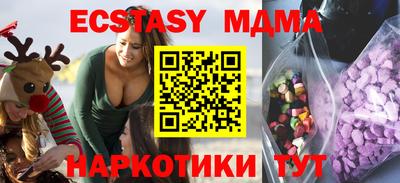 дмт Набережные Челны