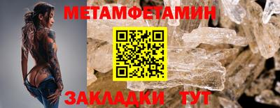 ALPHA-PVP Назарово