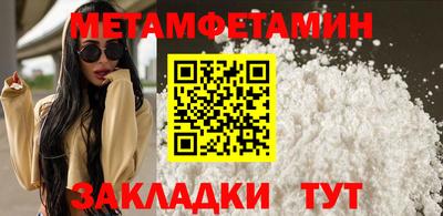 ALPHA-PVP Назарово