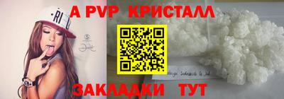 ALPHA-PVP Назарово