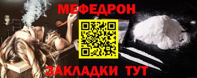 дмт Набережные Челны