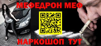 не бодяженный Надым