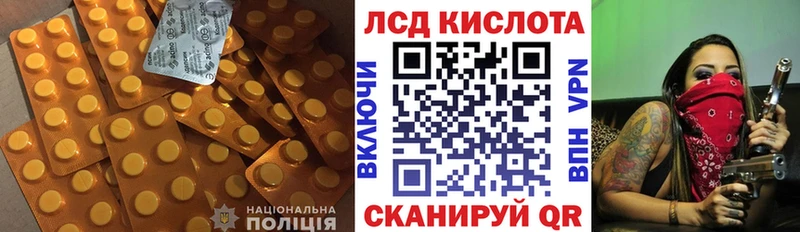 закладка  Абинск  Лсд 25 экстази ecstasy 