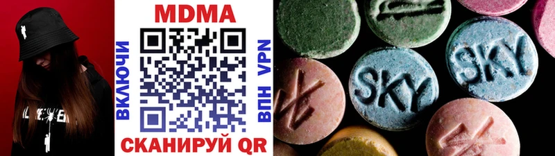 МДМА молли  Абинск 