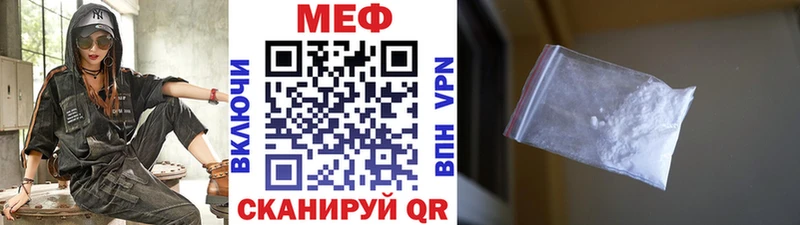 МЯУ-МЯУ мука  цена   Абинск 