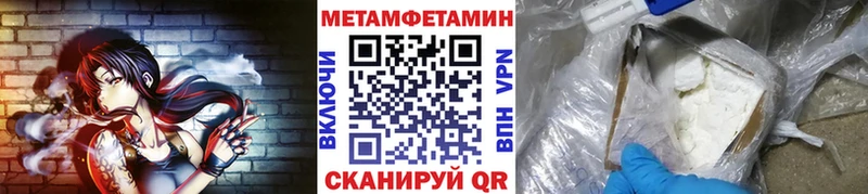 где найти наркотики Абинск Первитин Декстрометамфетамин 99.9%