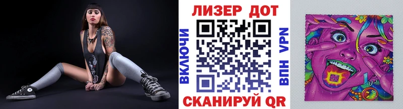 закладки  Абинск  Наркотические марки 1,5мг 