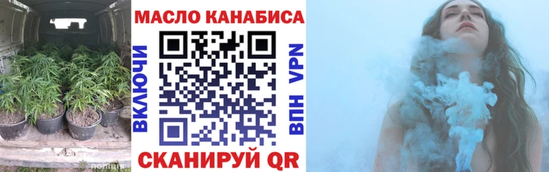 как найти   Абинск  ТГК Wax 