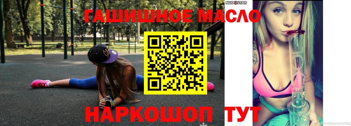 Дистиллят ТГК жижа Абинск