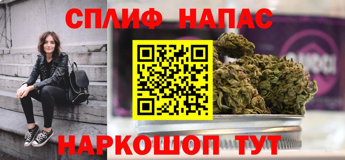 МАРИХУАНА LSD WEED Абинск