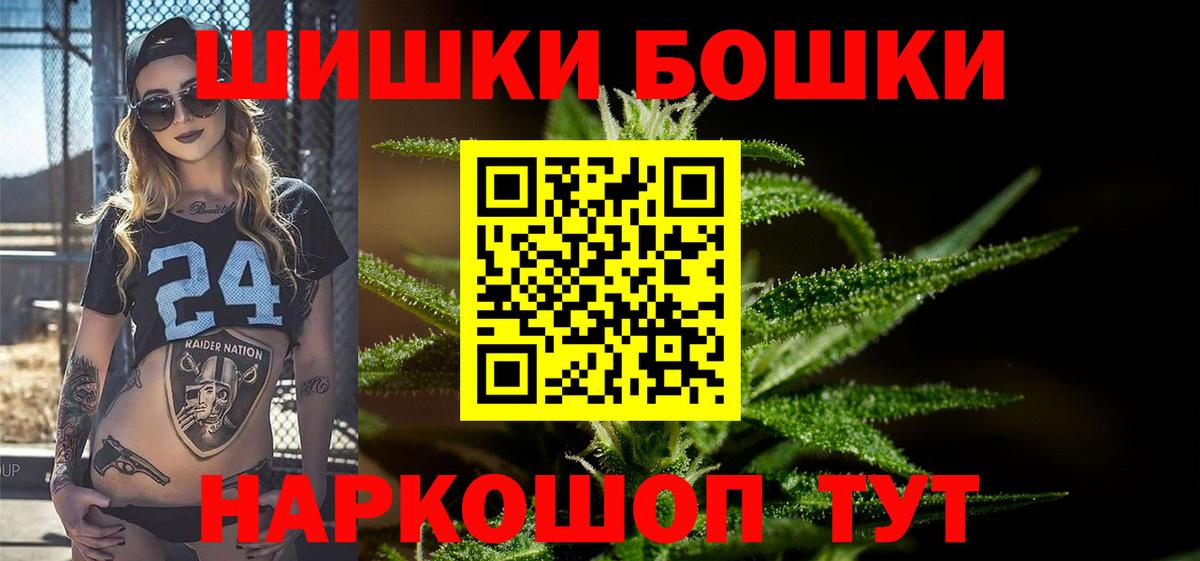 Абинск  Каннабис MAZAR  Шишки марихуана индика  Марихуана индика  Вход с VPN 